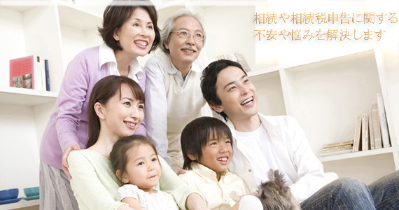 茨木と島本の高槻相続サポートセンター【本部】